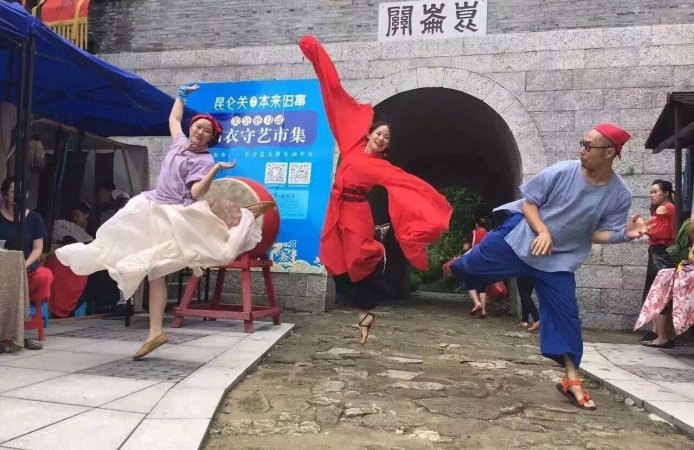 一场穿越时空的文化市集