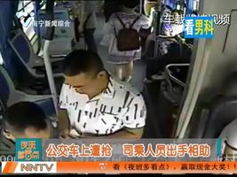 夜班多看点 2016-06-16