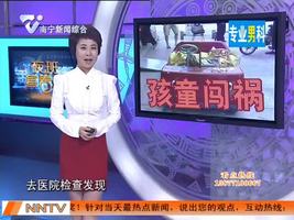 夜班多看点 2016-06-18