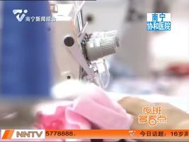 夜班多看点 2016-06-01