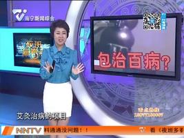 夜班多看点 2016-06-21