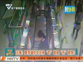 夜班多看点 2016-06-23