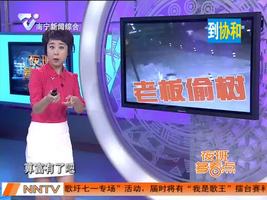 夜班多看点 2016-06-27