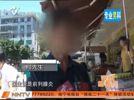 夜班多看点 2016-06-28