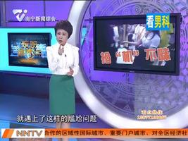 夜班多看点 2016-06-02