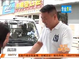 夜班多看点 2016-06-29