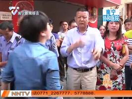 夜班多看点 2016-06-03