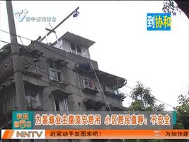 夜班多看点 2016-06-04