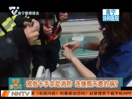 夜班多看点 2016-06-06