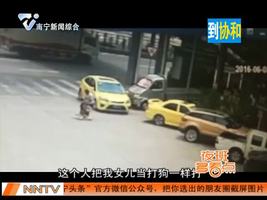 夜班多看点 2016-06-07