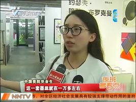 夜班多看点 2016-06-08