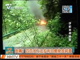 夜班多看点 2016-06-30