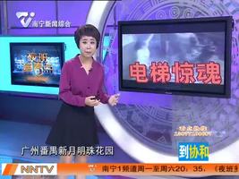 夜班多看点 2016-07-14