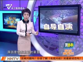 夜班多看点 2016-07-21