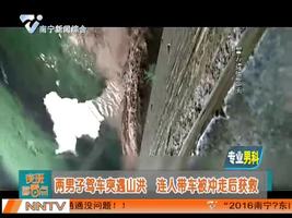 夜班多看点 2016-07-25