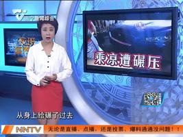 夜班多看点 2016-07-27