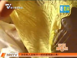 夜班多看点 2016-07-02