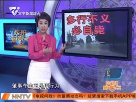 夜班多看点 2016-07-30