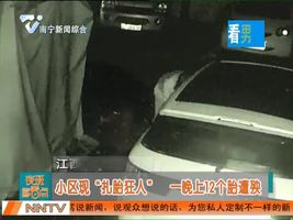 夜班多看点 2016-07-05