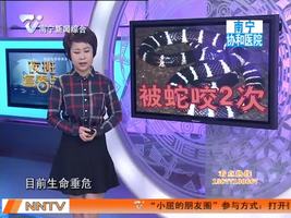 夜班多看点 2016-07-07