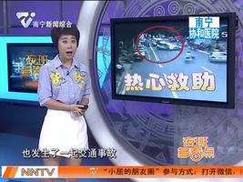 夜班多看点 2016-07-08
