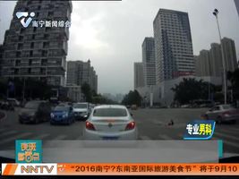 夜班多看点 2016-08-09