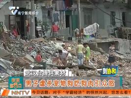 夜班多看点 2016-08-10