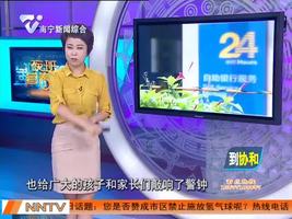 夜班多看点  2016-08-11