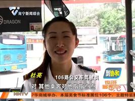 夜班多看点 2016-08-13