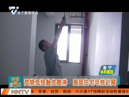 夜班多看点 2016-08-15