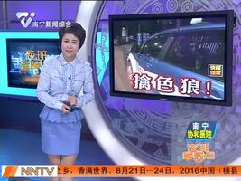 夜班多看点 2016-08-16