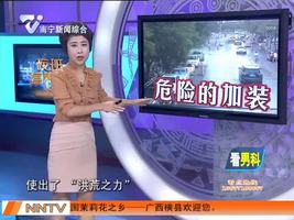 夜班多看点 2016-08-17