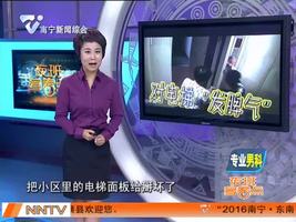 夜班多看点 2016-08-18