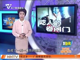 夜班多看点 2016-08-20