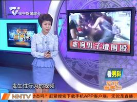 夜班多看点 2016-08-24