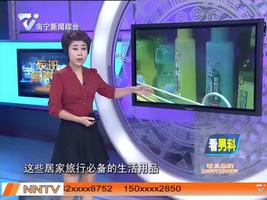 夜班多看点 2016-08-02