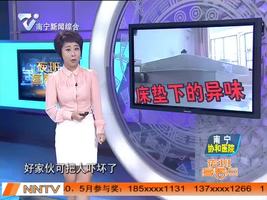 夜班多看点 2016-08-03