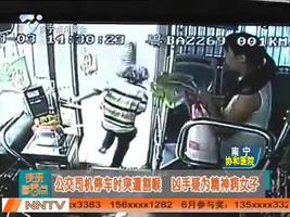 夜班多看点 2016-08-05