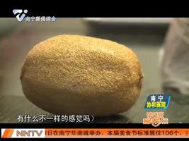 夜班多看点   2016-08-06