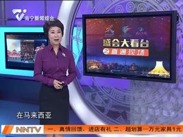 马来西亚肉骨茶  百年飘香