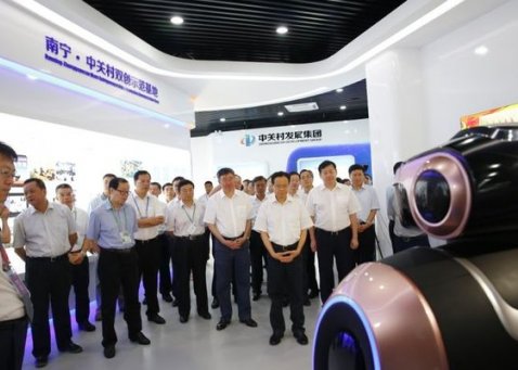 南宁·中关村双创示范基地正式运营  彭清华会见隋振江