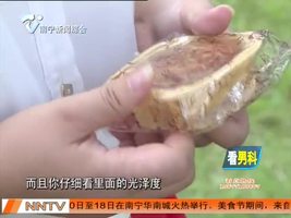 苏州：家中惊现“僵尸月饼”   存放五年“容颜不改”