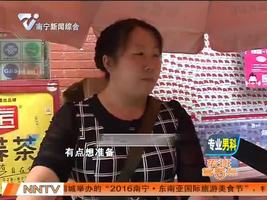 成都：另类“军训神器”悄然走红  卫生巾竟当鞋垫用！