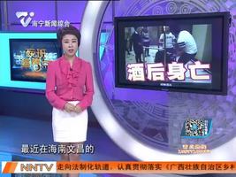 惨痛！海南28岁漂亮伴娘婚礼上狂饮白酒后身亡！