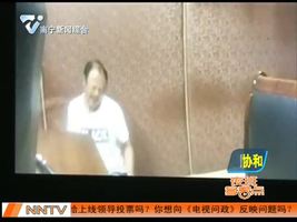 徐州：实习期酒驾被抓 男子抽自己几十个嘴巴