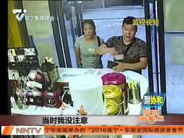 安徽：6分钟收到3张假币 店老板频频遭遇假币