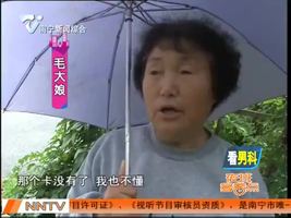 大庆：提供素材 照片会动 是什么原理？