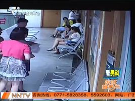 海南：女子排队错过叫号 医院上演“闹剧”