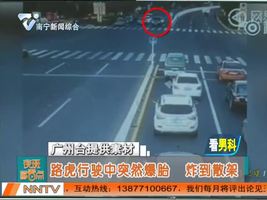 路虎行驶中突然爆胎炸到散架