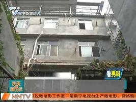 济南4岁男童四楼坠下  监控记录惊险瞬间